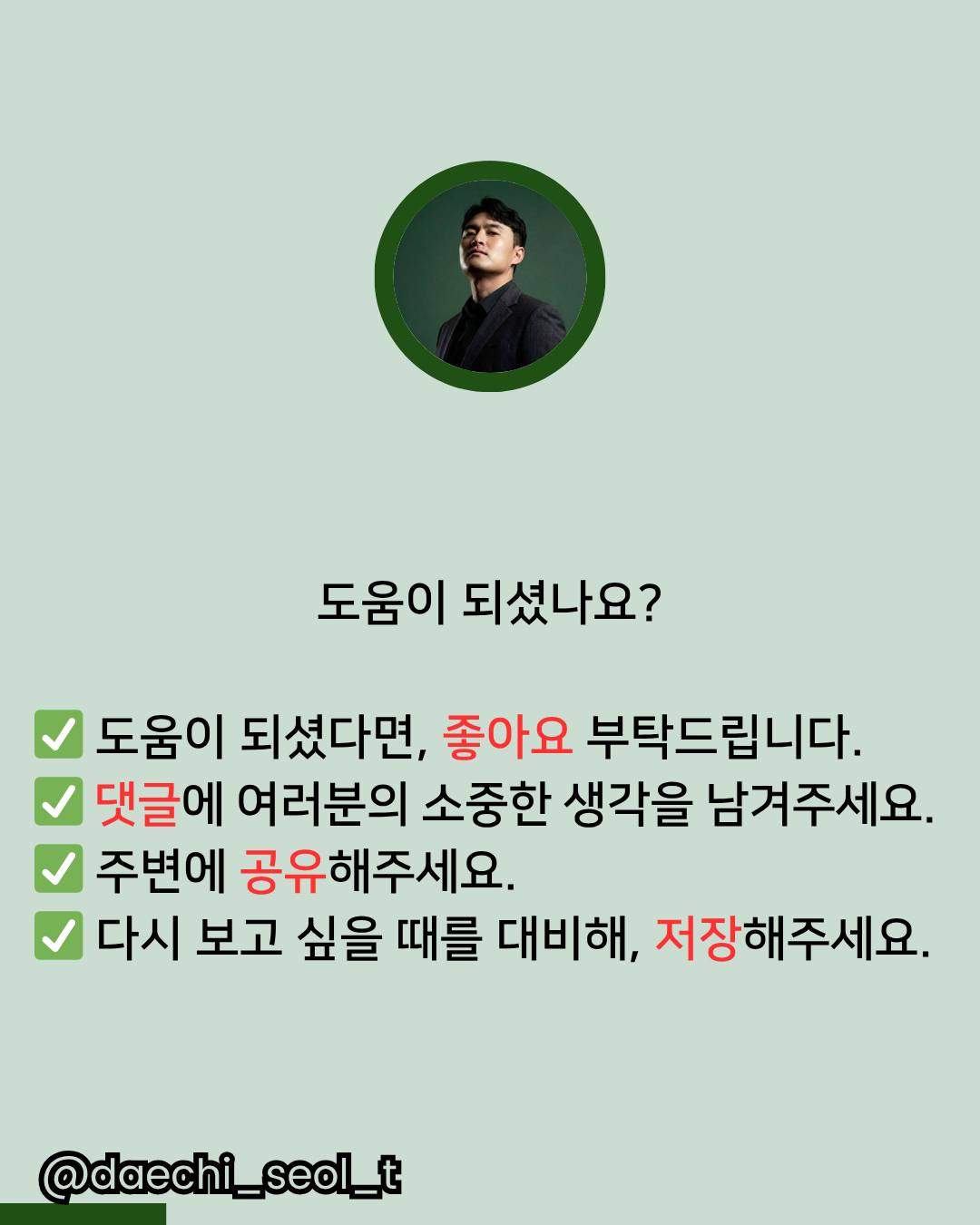 건조기 청소 7