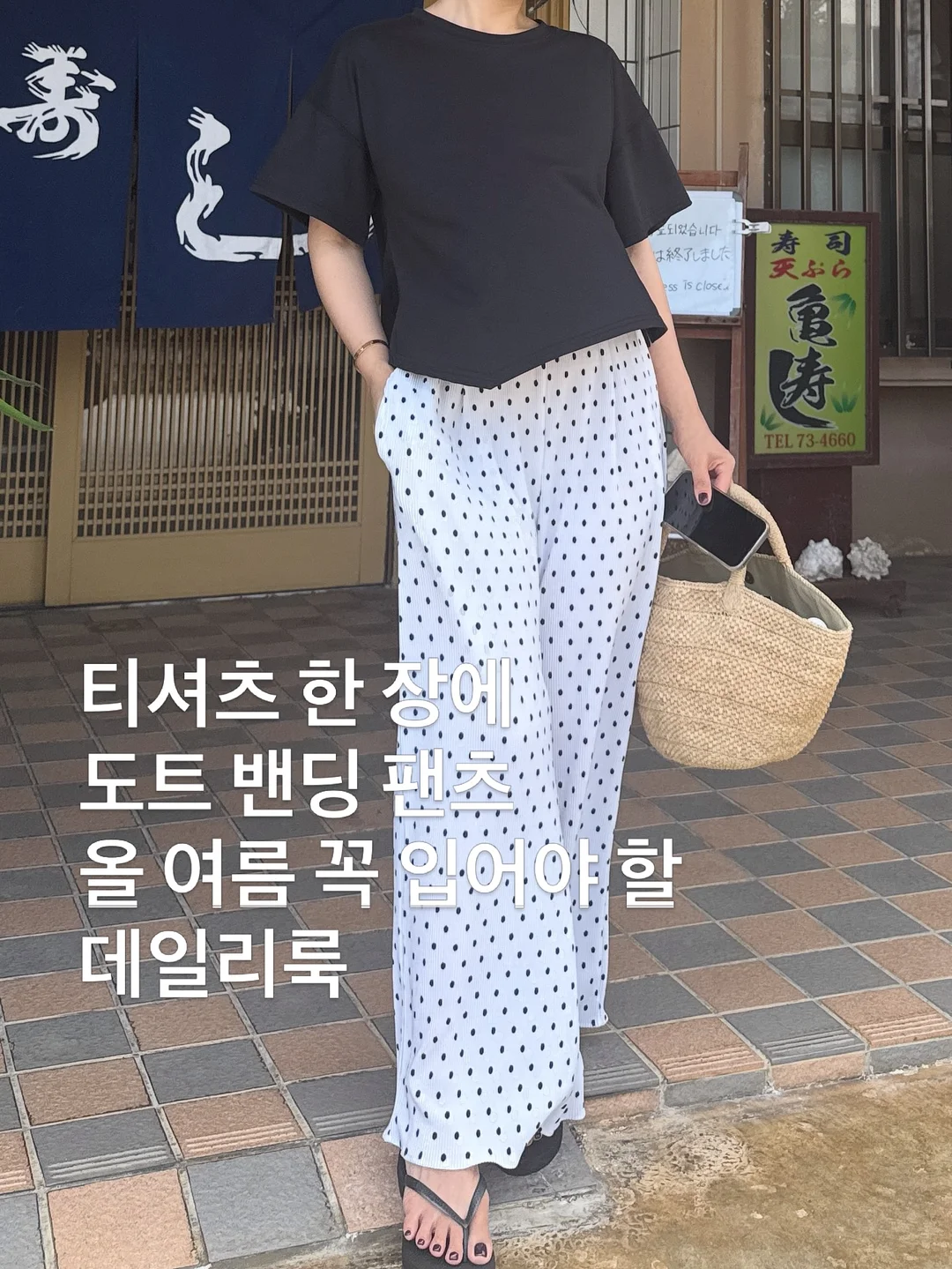 유충렬김치 동치미 1