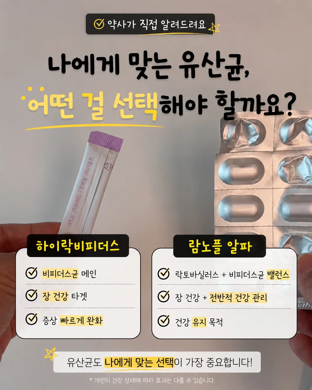 제나두셀렘 2