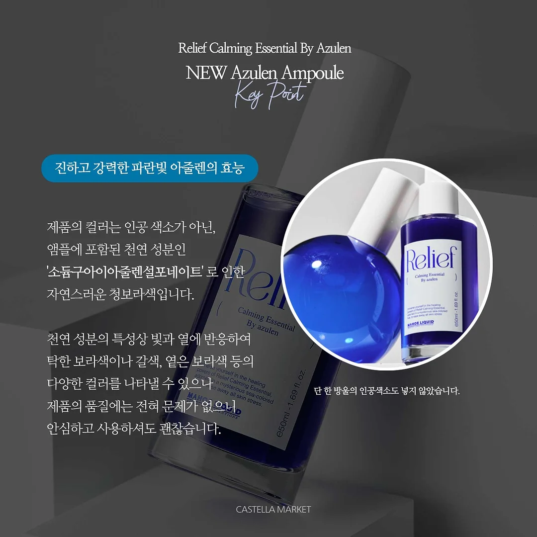 순수한둠비 수제두부 3