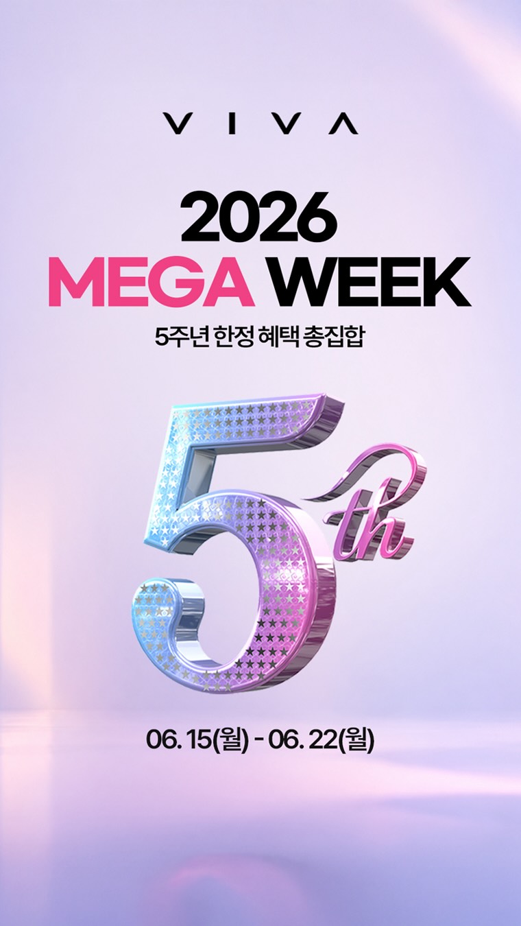 주말 꽃