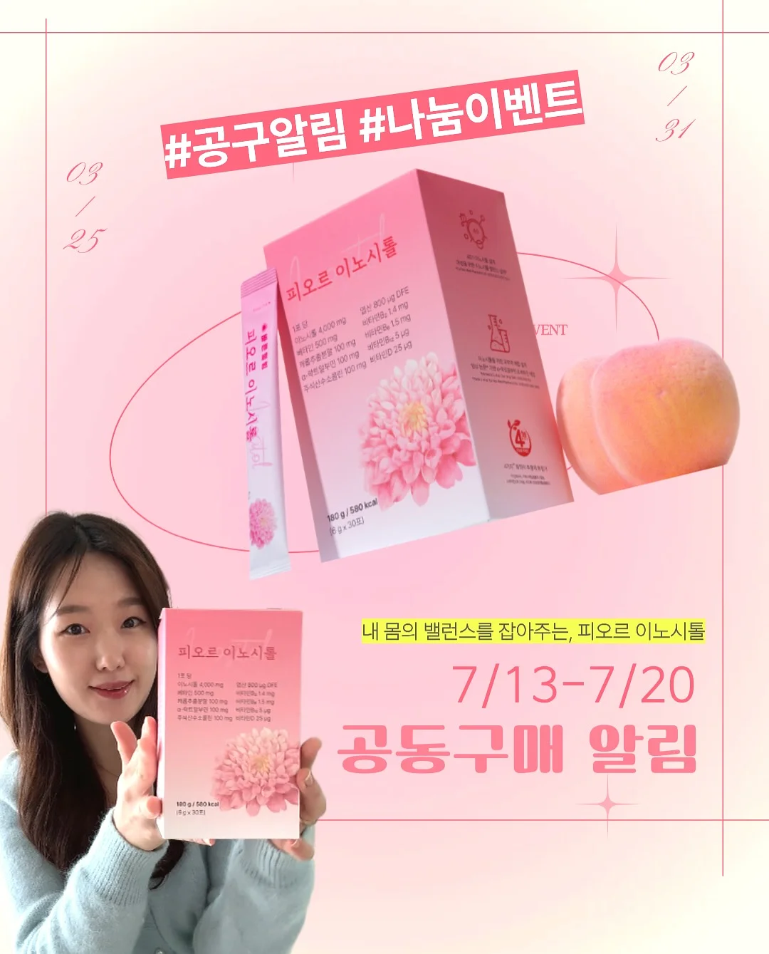 엘리시어 클렌징 폼 1