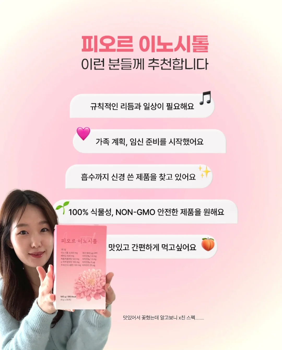 엘리시어 클렌징 폼 2