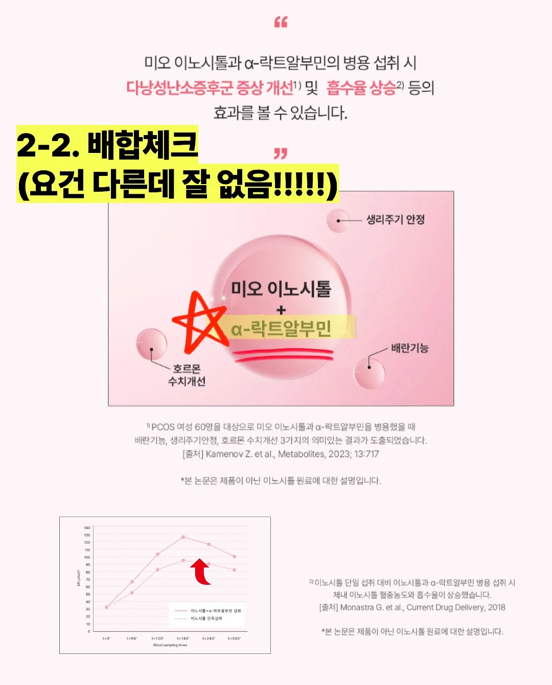 엘리시어 클렌징 폼 7