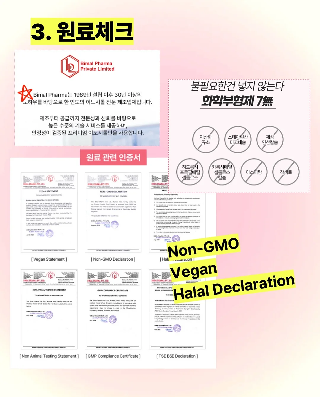 엘리시어 클렌징 폼 8