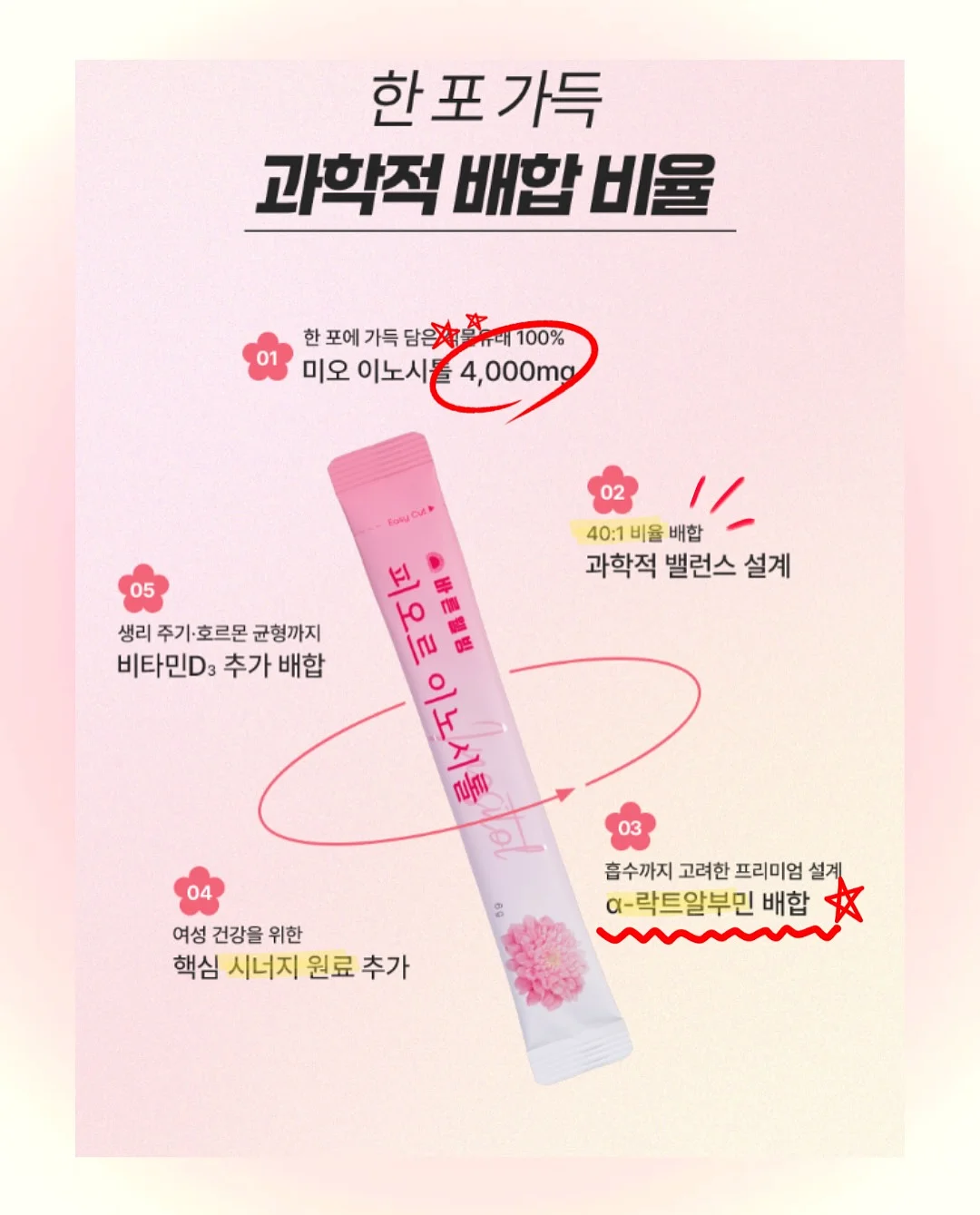 엘리시어 클렌징 폼 10