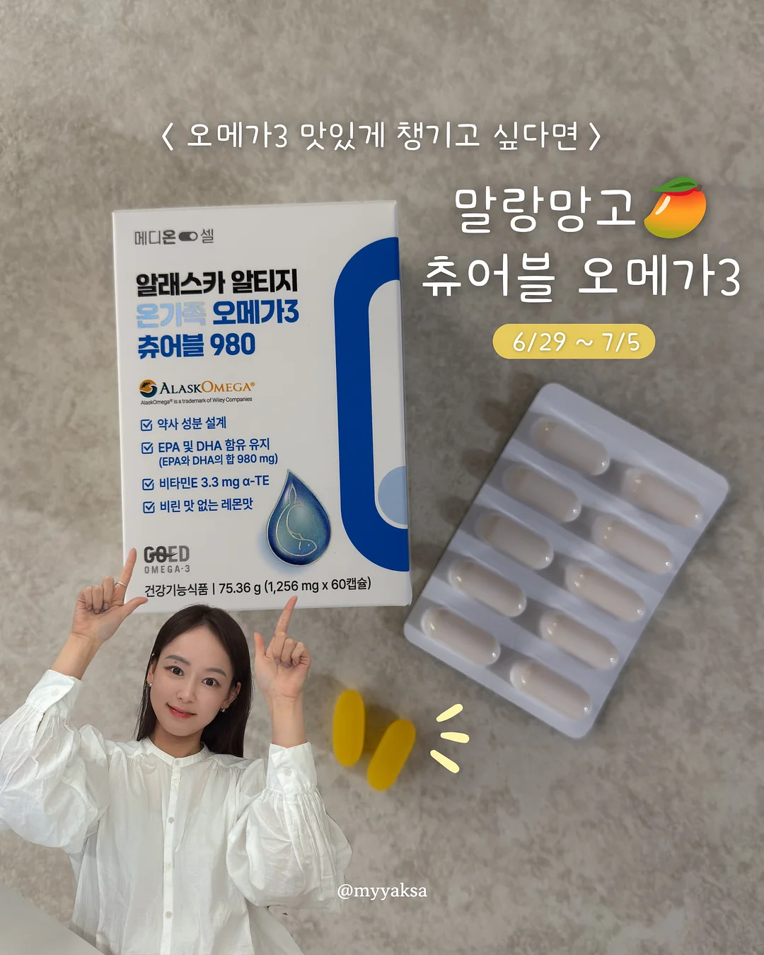 무선 폴딩팬 1