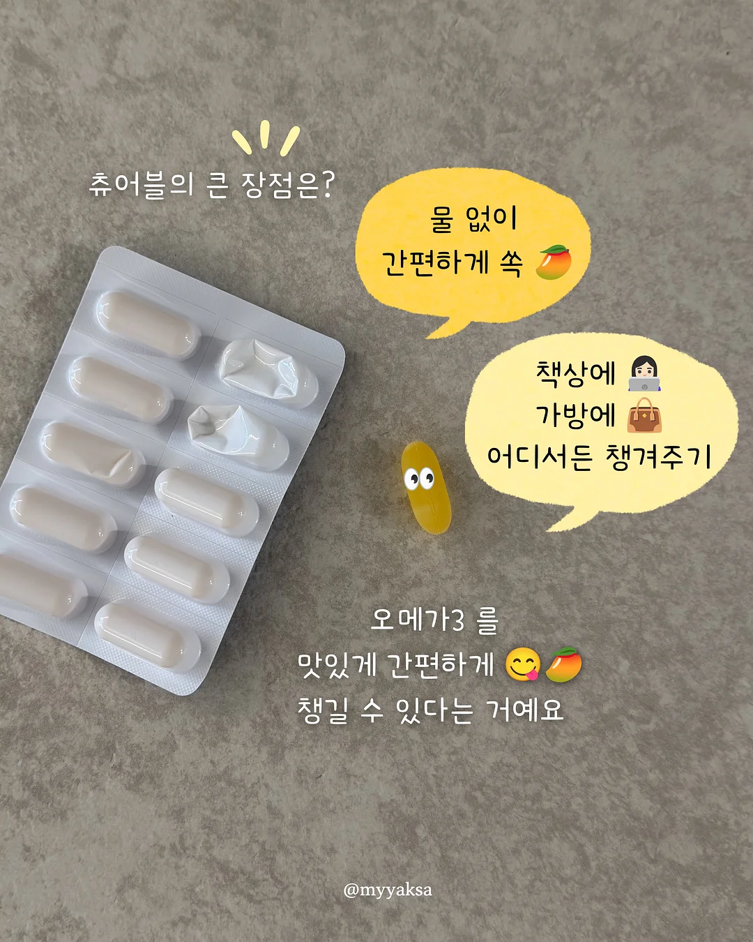 무선 폴딩팬 2