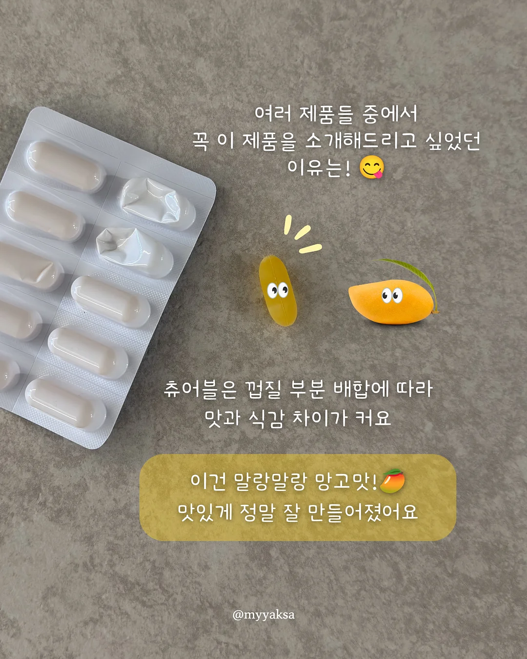 무선 폴딩팬 3