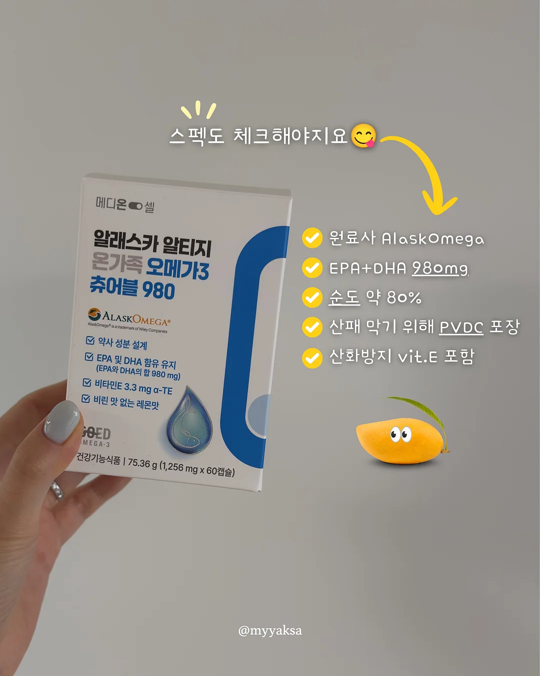 무선 폴딩팬 4