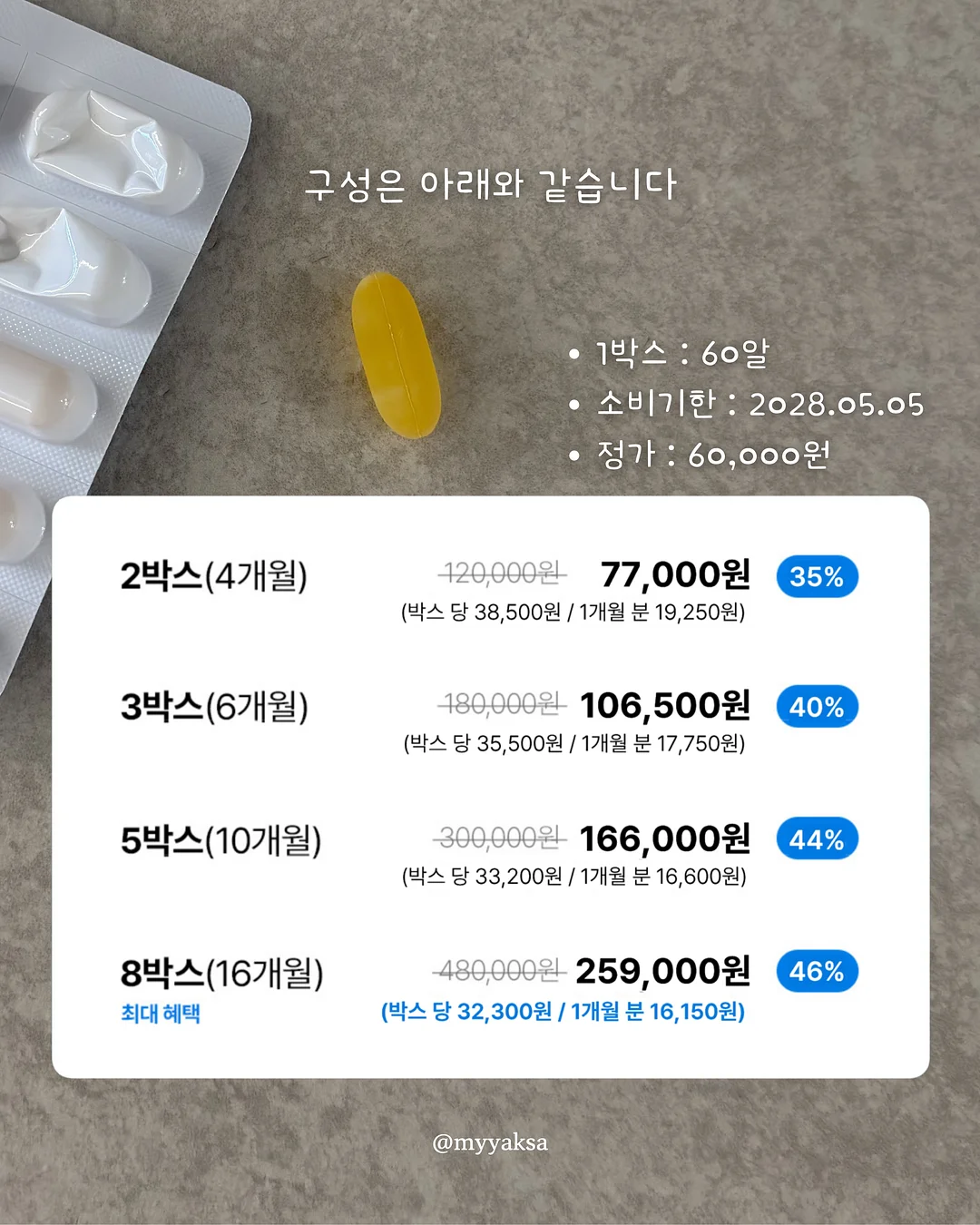 무선 폴딩팬 5