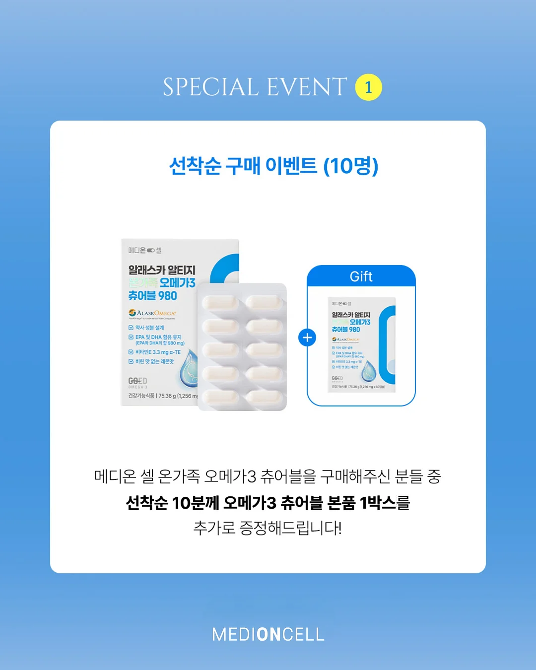 무선 폴딩팬 6