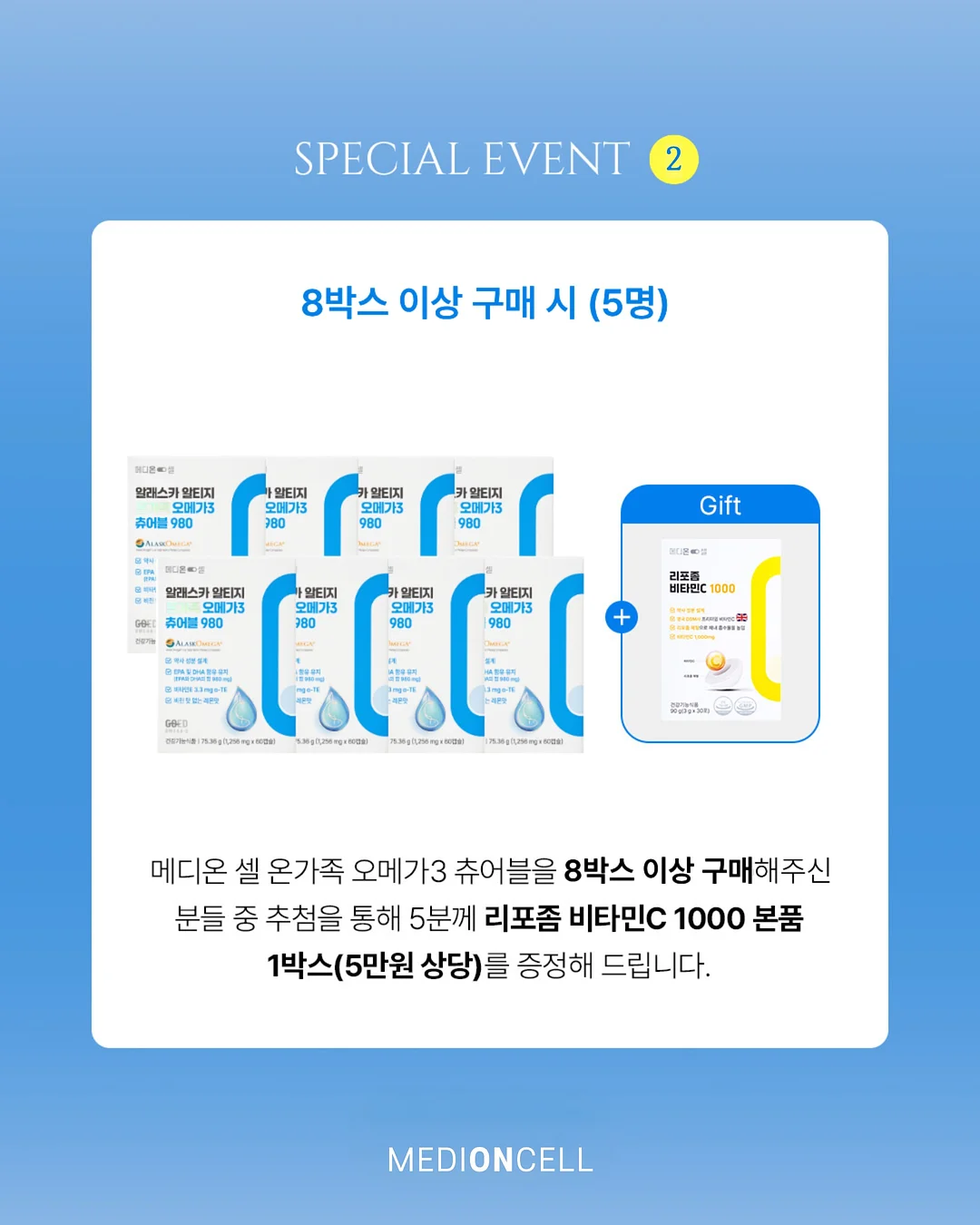 무선 폴딩팬 7