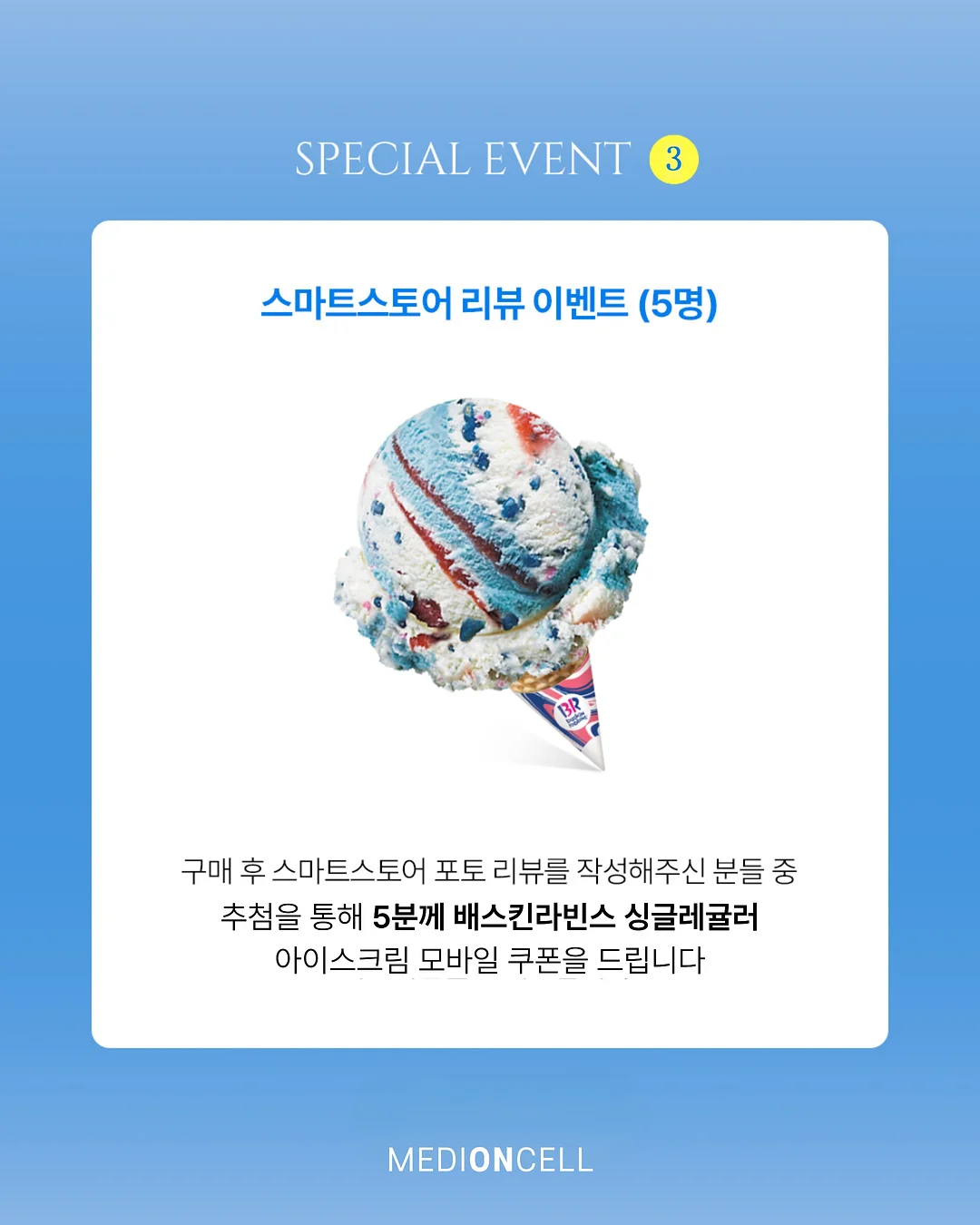 무선 폴딩팬 8