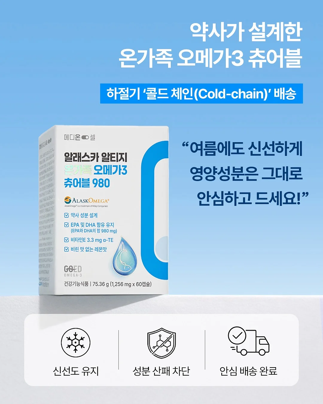 무선 폴딩팬 9