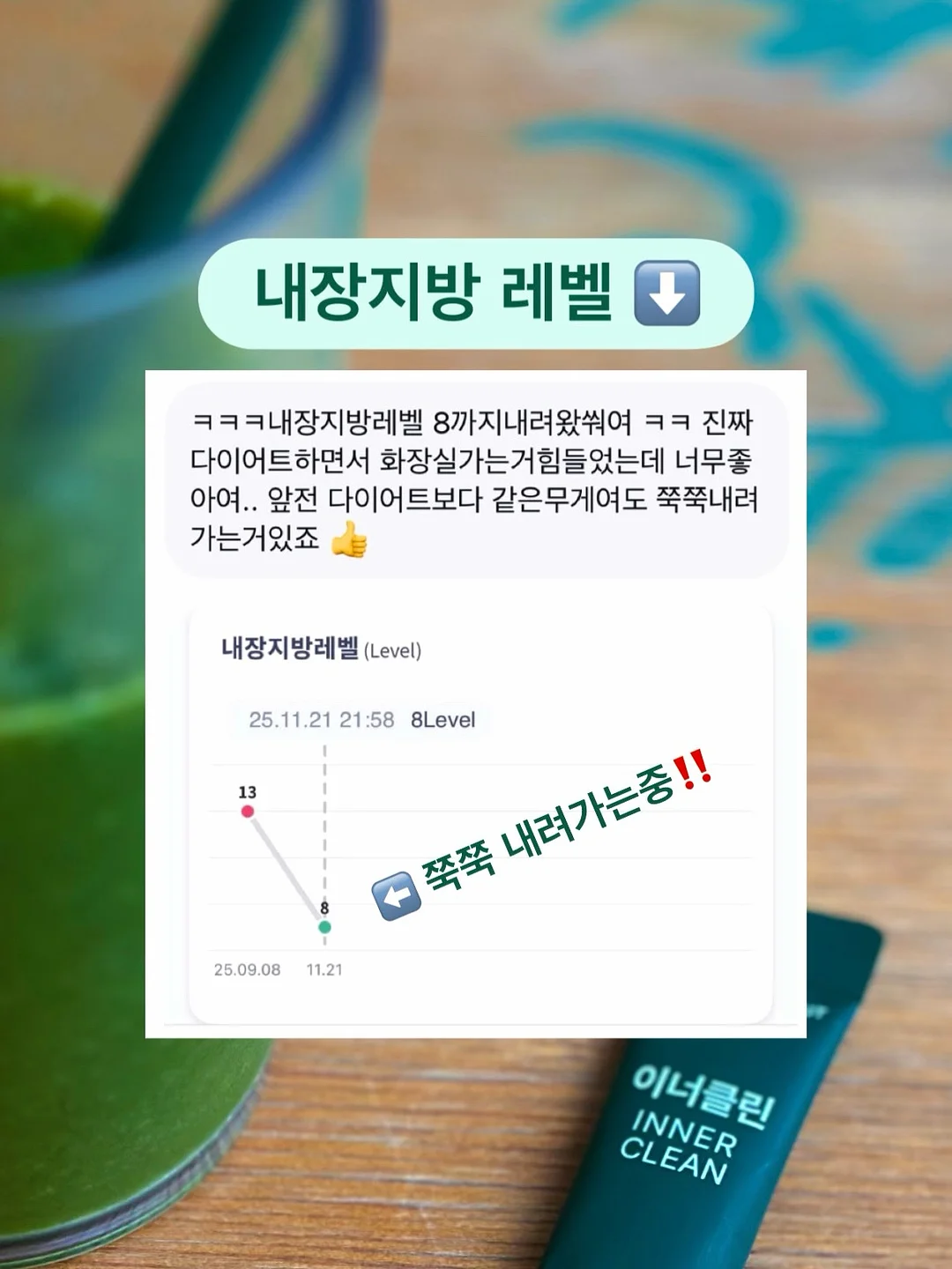 병뚜껑 키링 1