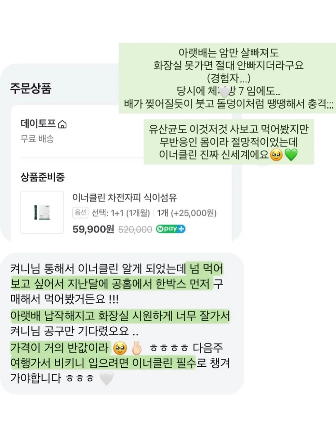 병뚜껑 키링 11
