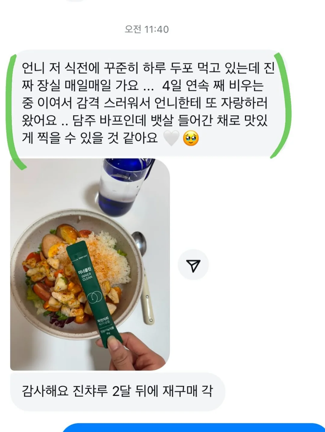 병뚜껑 키링 12