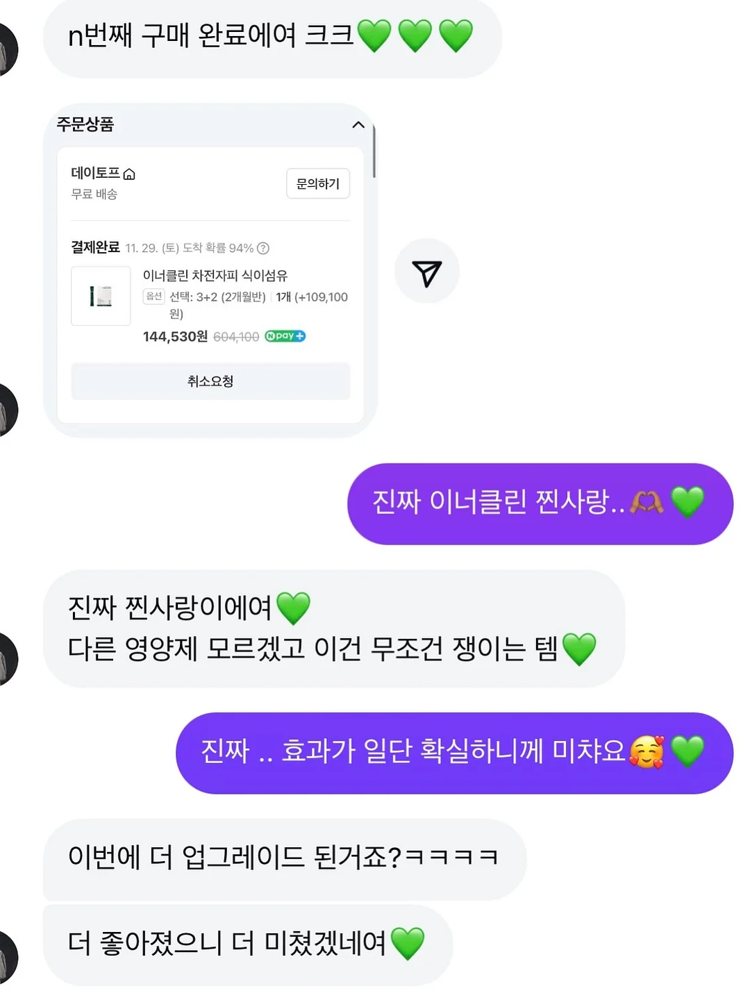 병뚜껑 키링 13