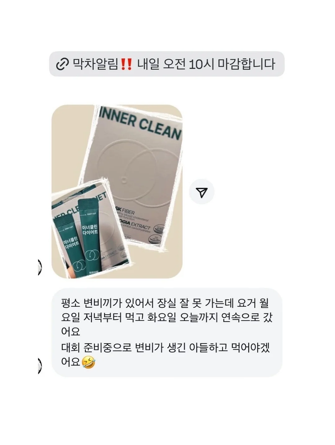 병뚜껑 키링 14