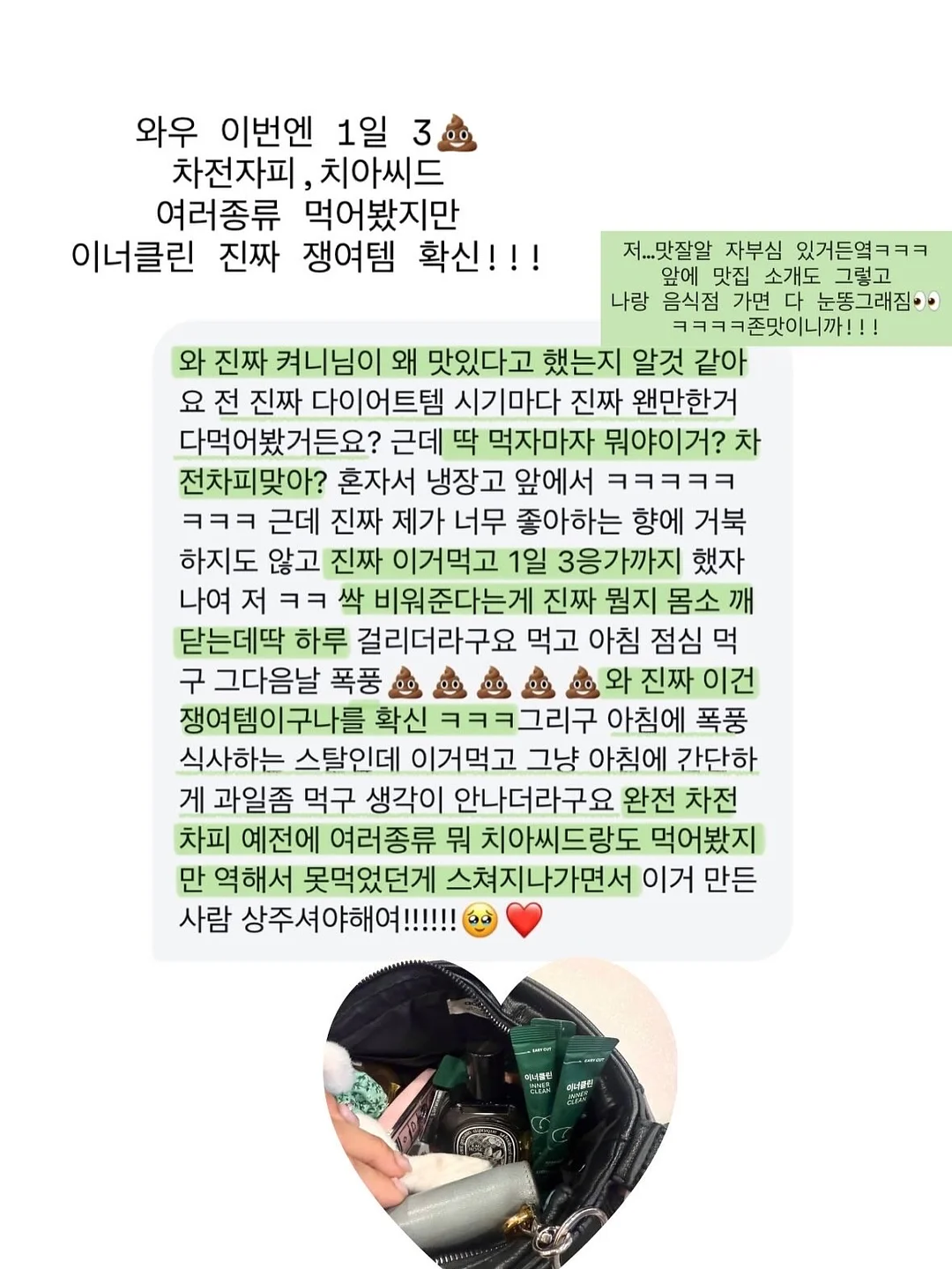 병뚜껑 키링 15