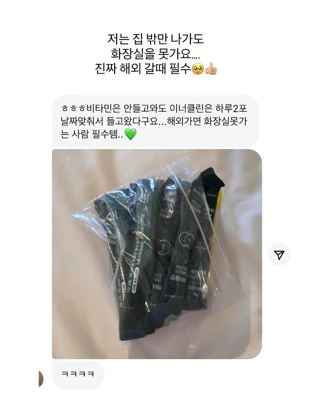 병뚜껑 키링 16