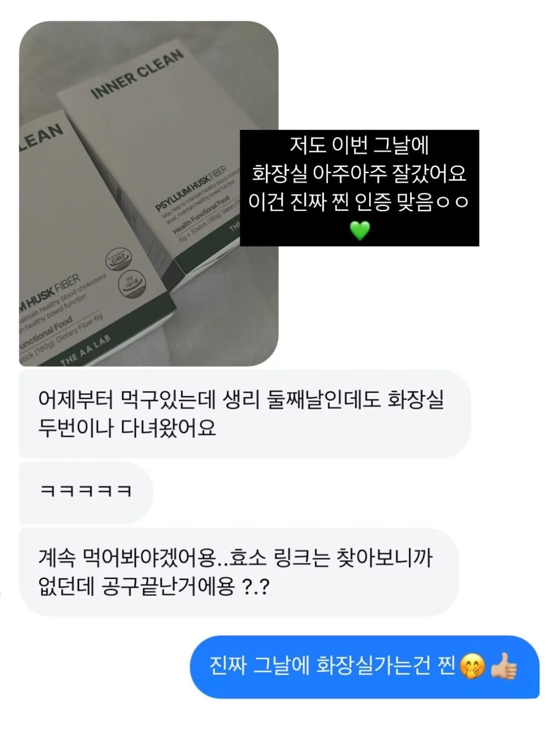 병뚜껑 키링 17