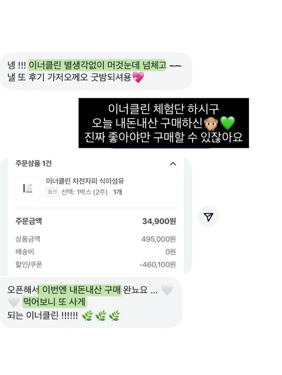 병뚜껑 키링 18