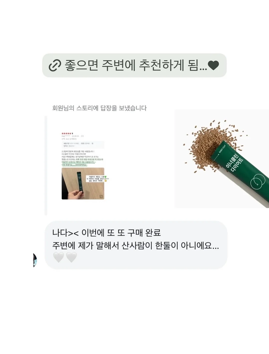 병뚜껑 키링 19