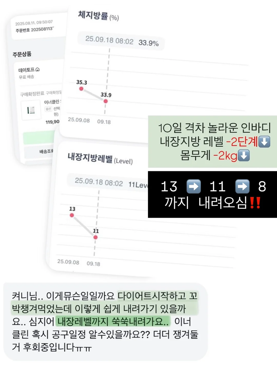병뚜껑 키링 2
