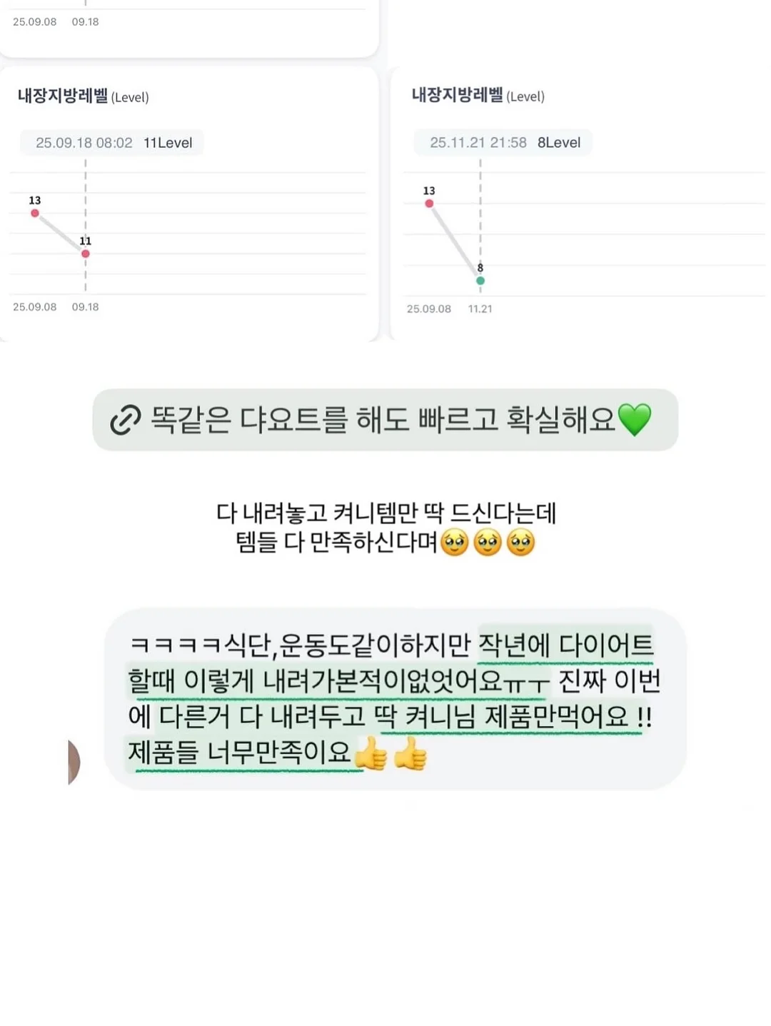 병뚜껑 키링 3
