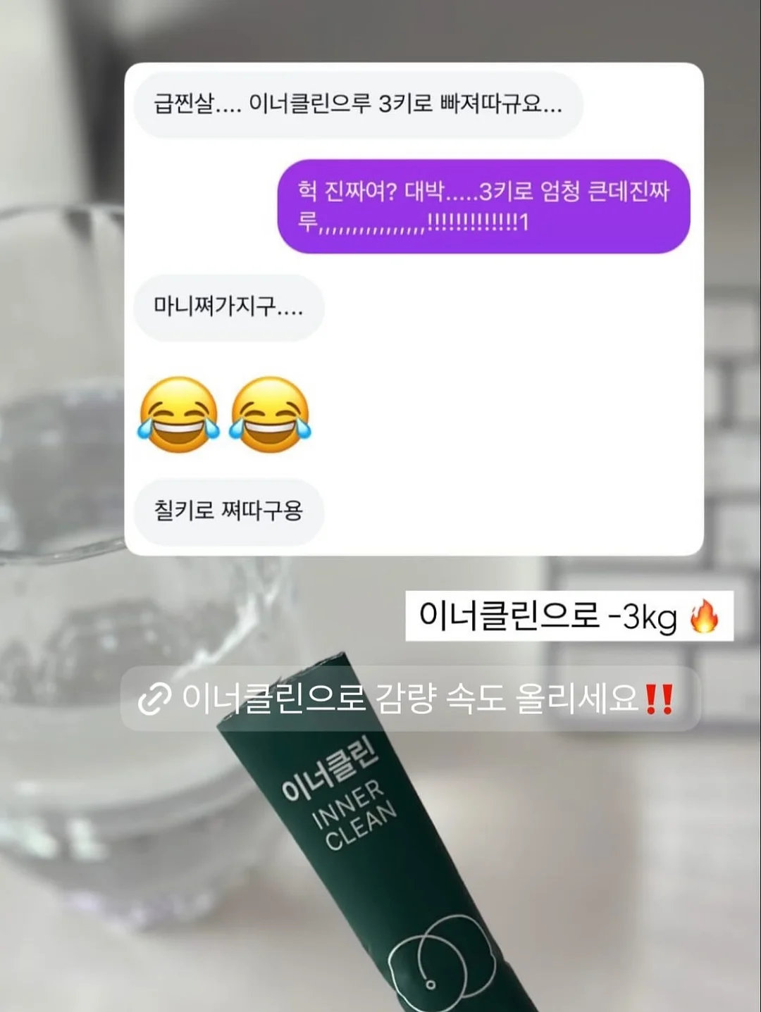 병뚜껑 키링 4