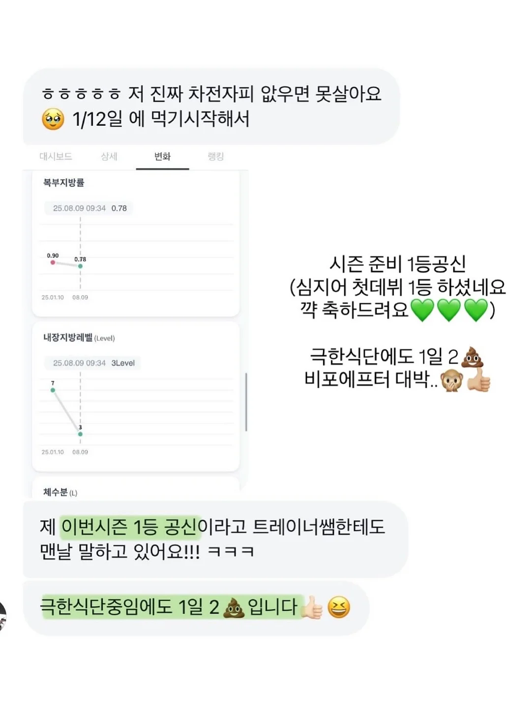 병뚜껑 키링 5