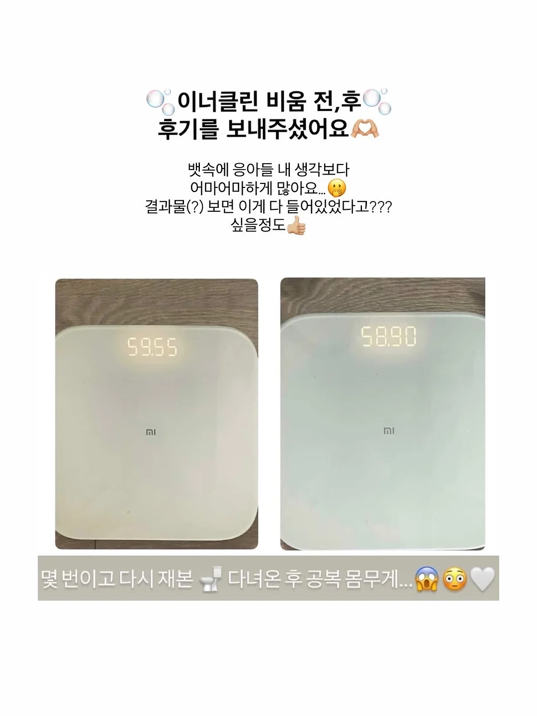병뚜껑 키링 6