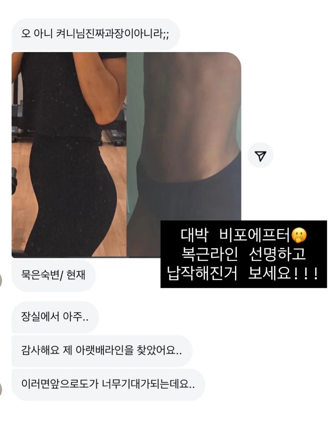병뚜껑 키링 7