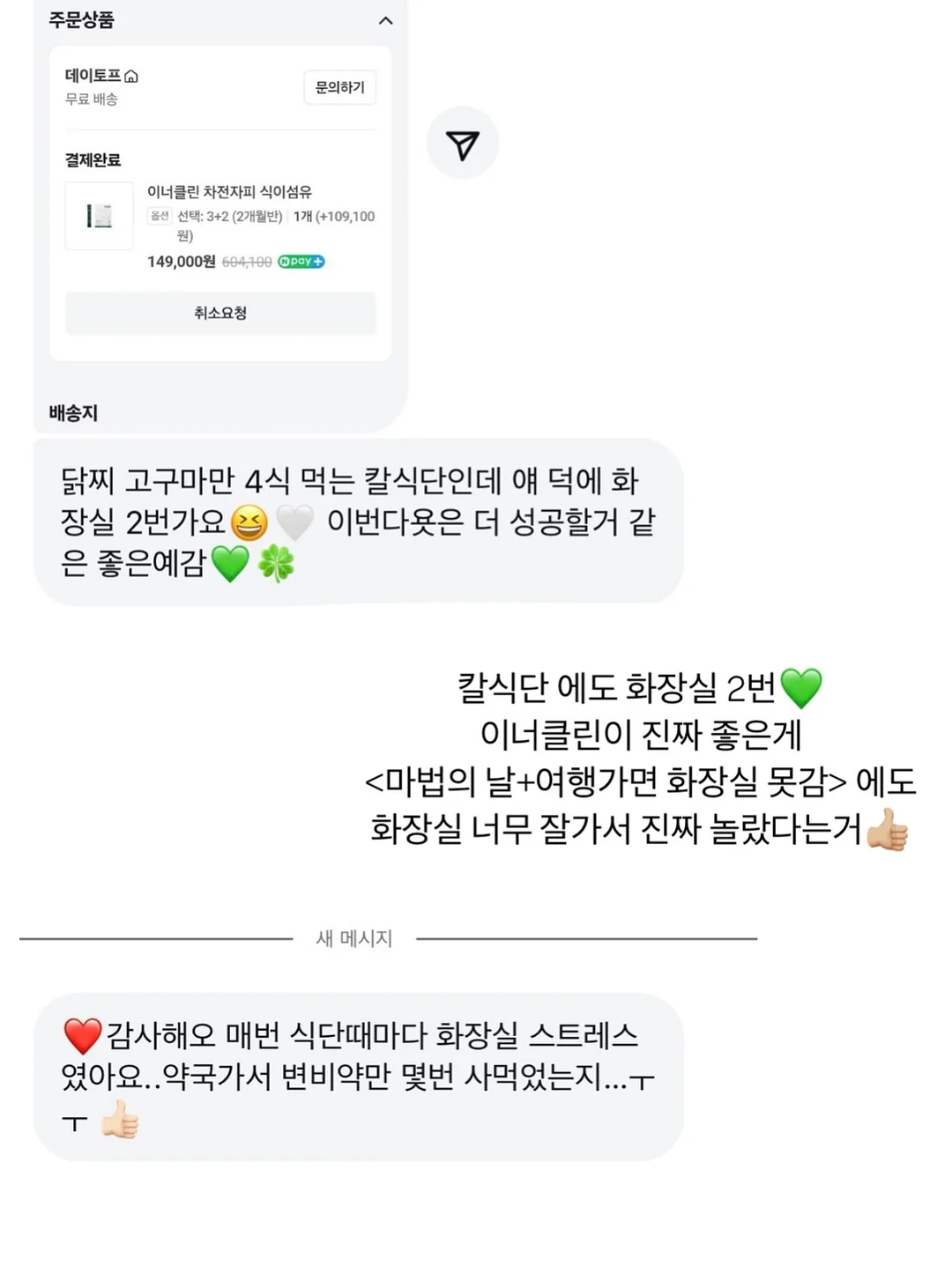 병뚜껑 키링 8