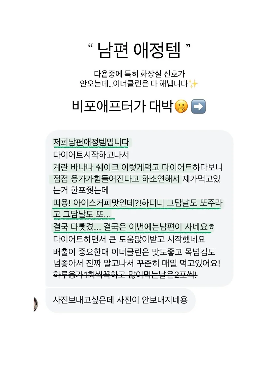 병뚜껑 키링 9