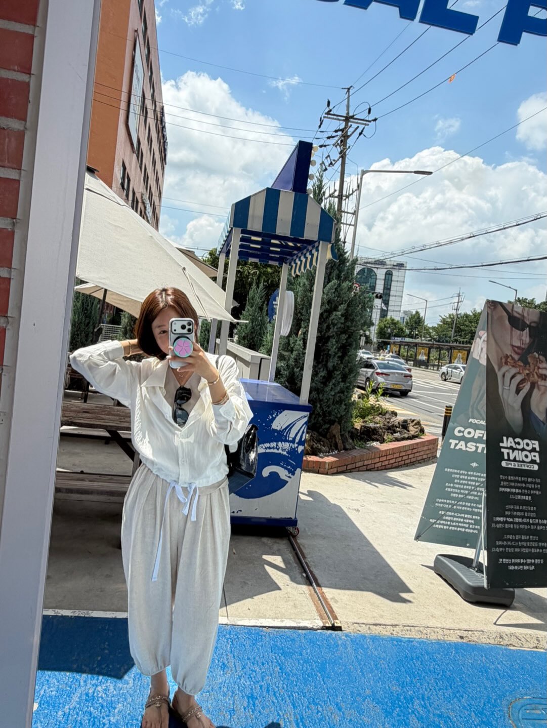 그로잉위드 수학 7