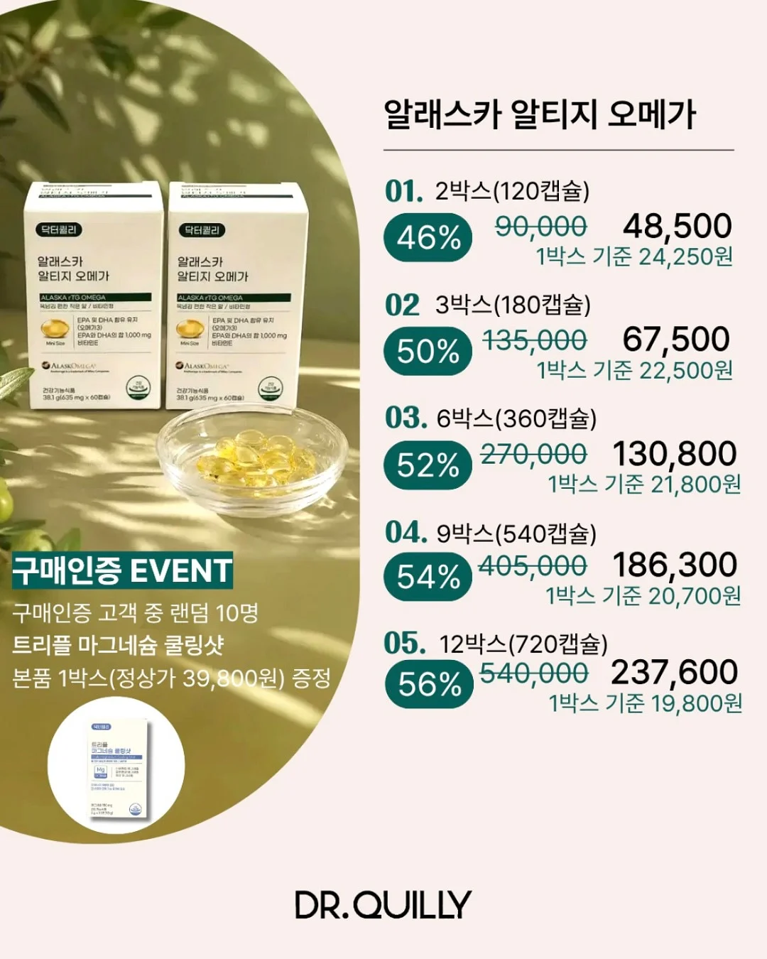 손목 운동 8