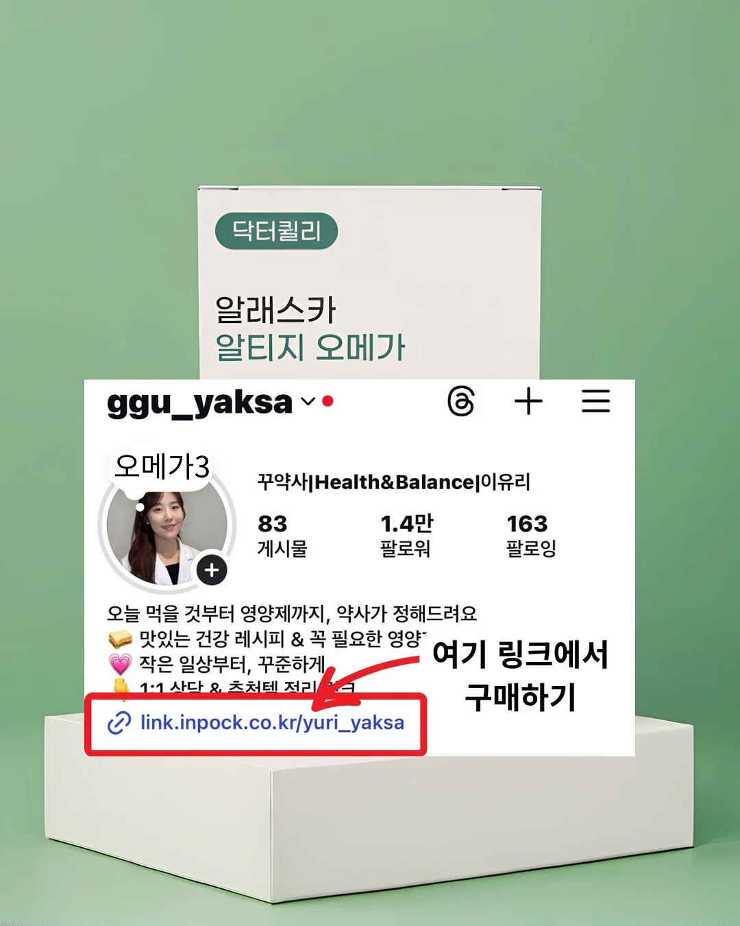 손목 운동 9
