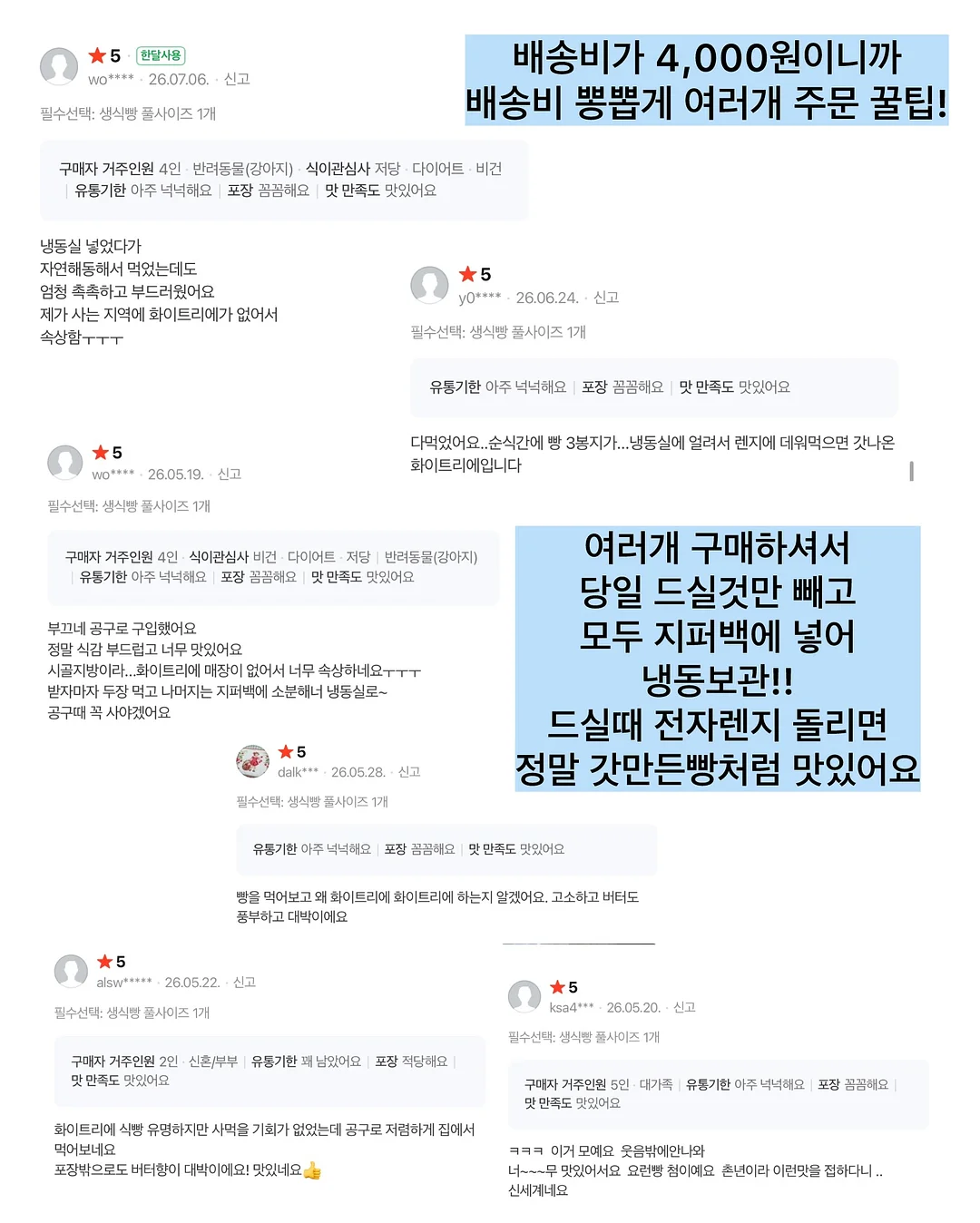 춘천 감자축제 4