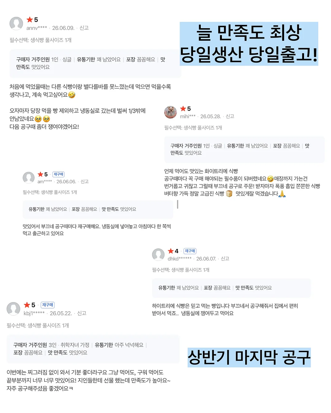 춘천 감자축제 6