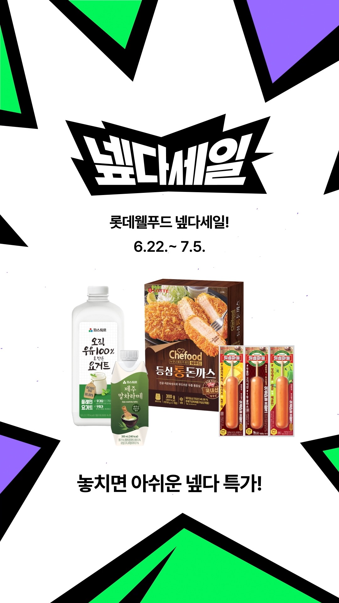 메디큐브 부스터프로 X2