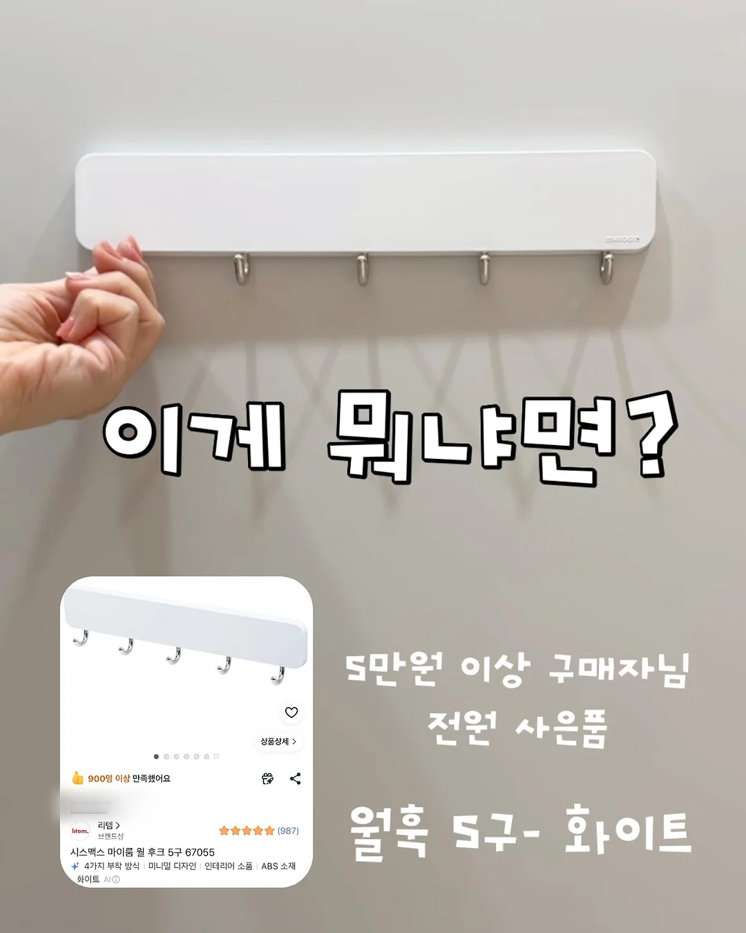 멀티 플레이하우스 1