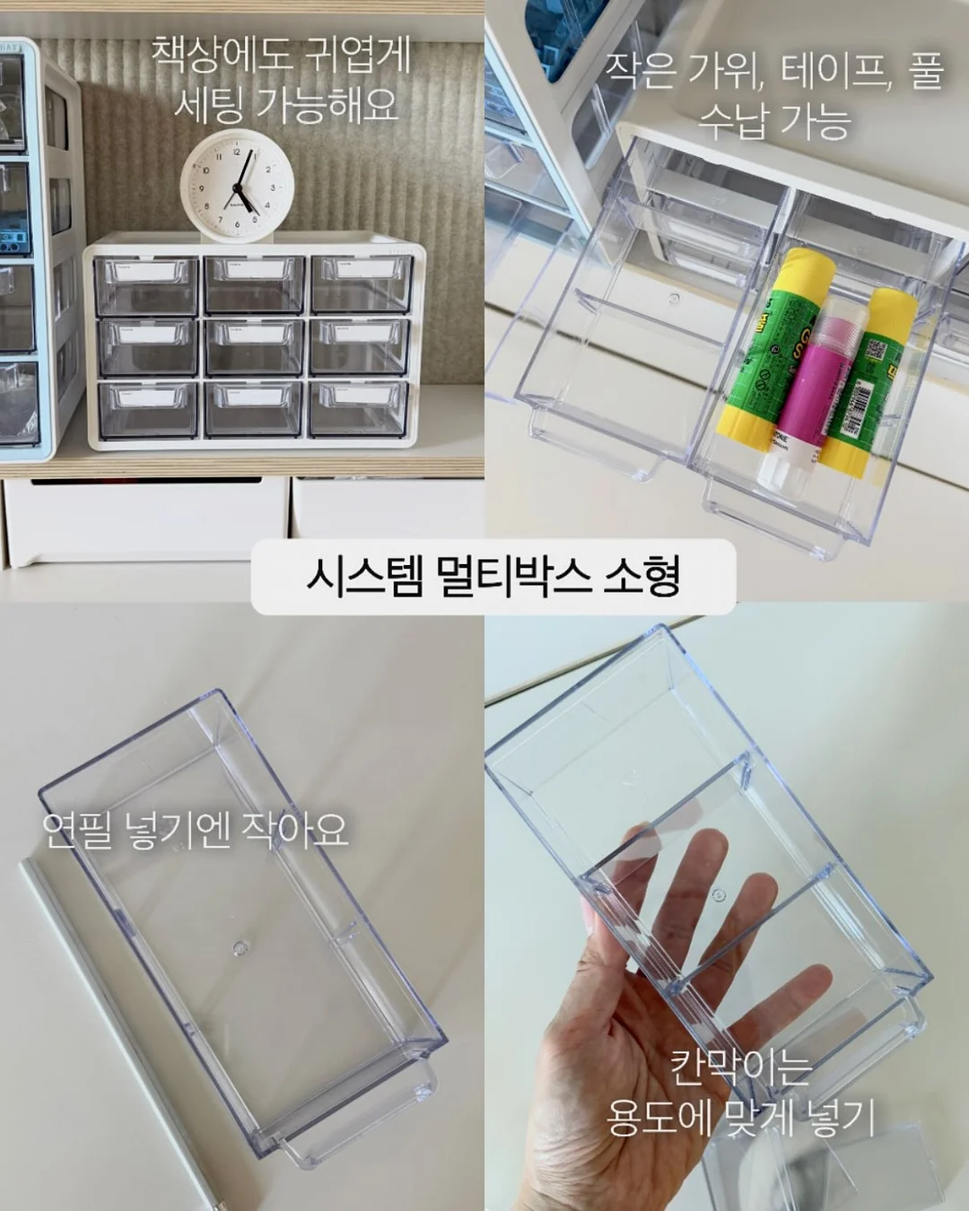 멀티 플레이하우스 11
