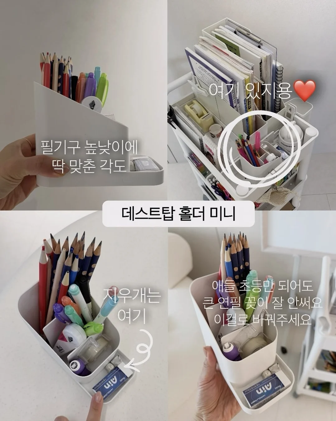 멀티 플레이하우스 15