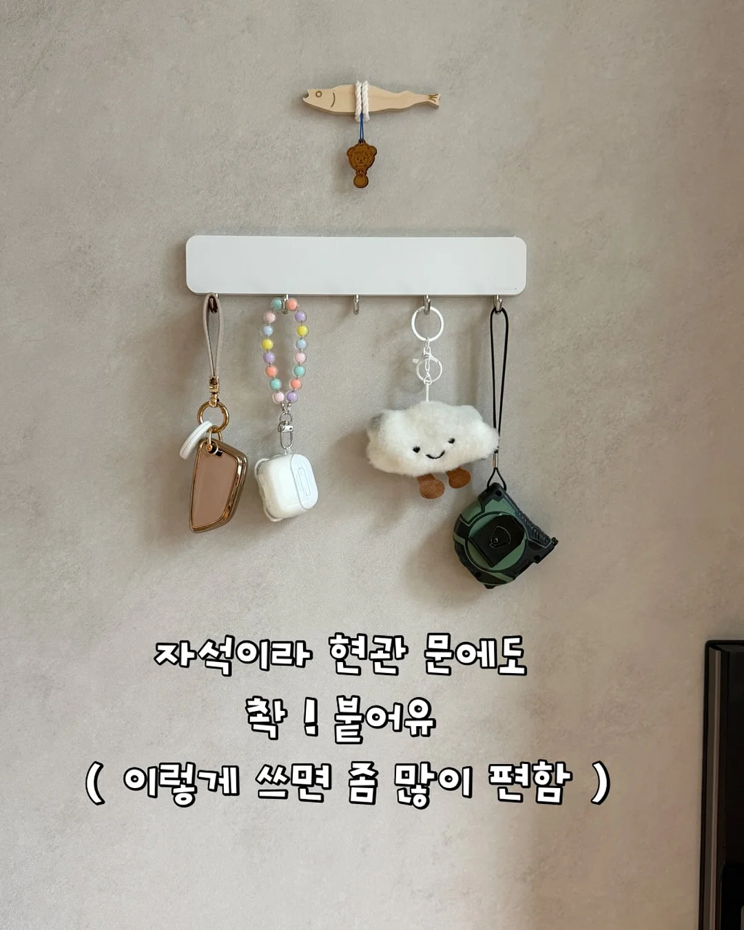 멀티 플레이하우스 4