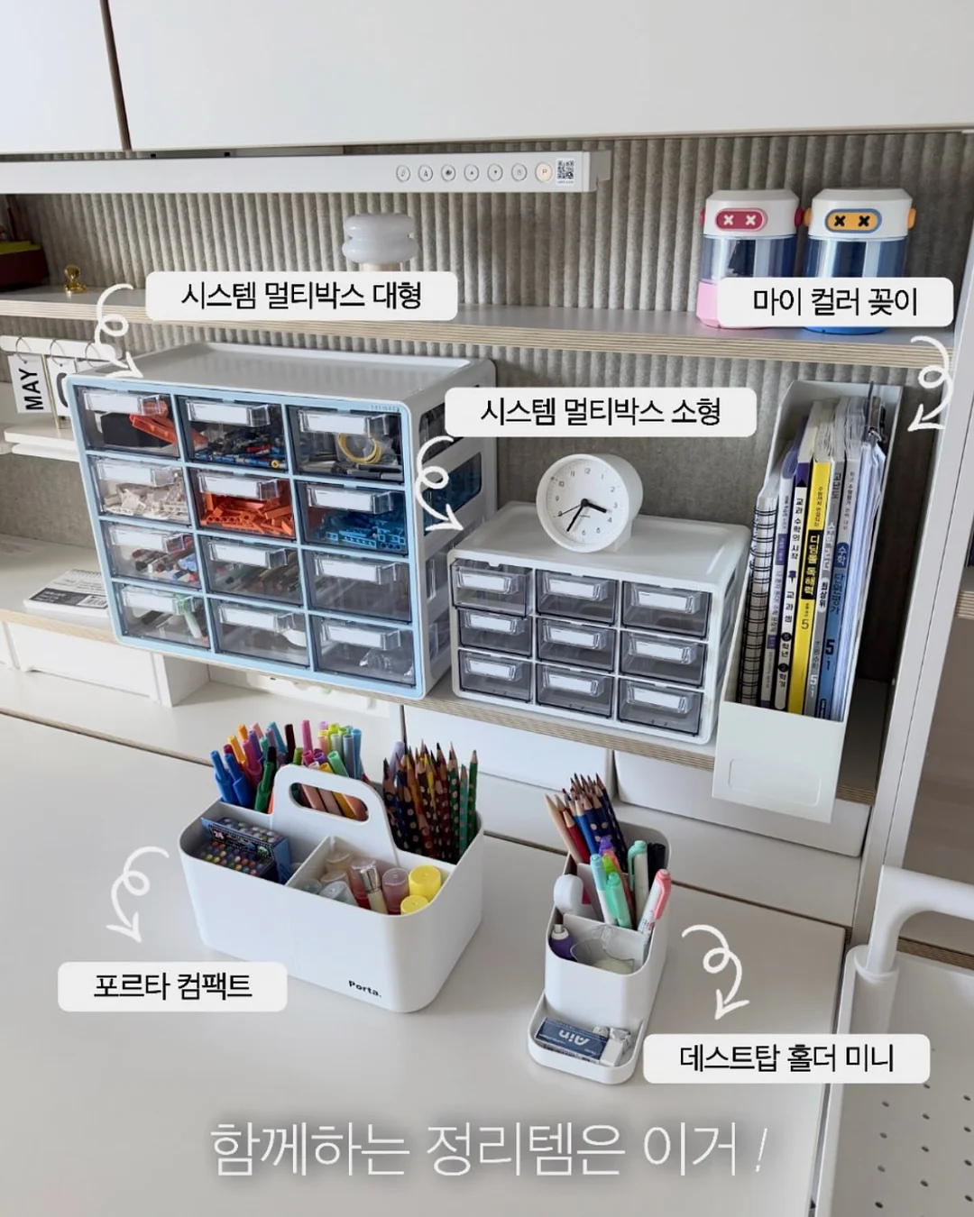 멀티 플레이하우스 9