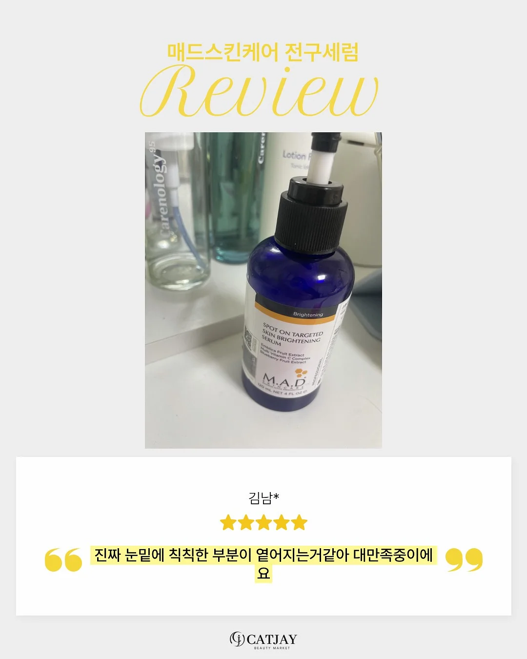 섀도우 브로우 12