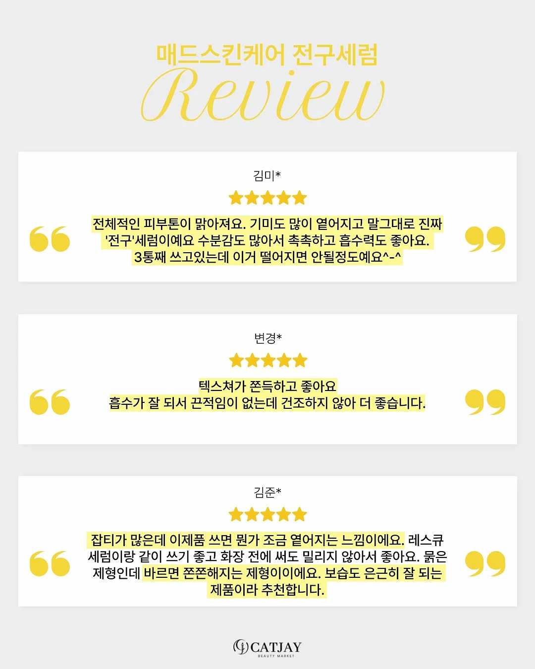 섀도우 브로우 15